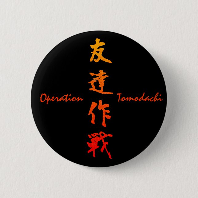Operation Tomodachi Knapp (Framsida)