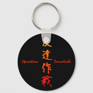 Operation Tomodachi Nyckelring