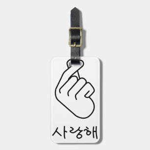 OPPA KOREA BAGAGEBRICKA