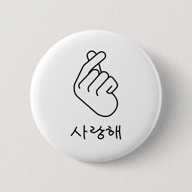 OPPA KOREA KNAPP (Framsida)