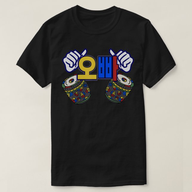 Oppa Korean Older brother Hangul Script Oppa Korea T Shirt (Design framsida)