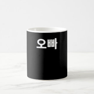 Oppa skriven på koreanska Hangul Korea Kaffemugg