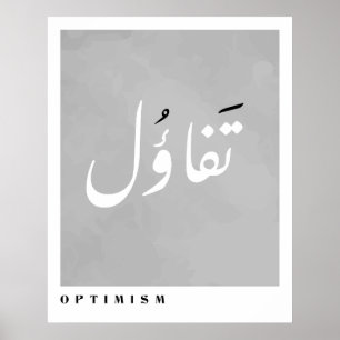 Optimism i arabisk kalligrafi minimalistisk poster
