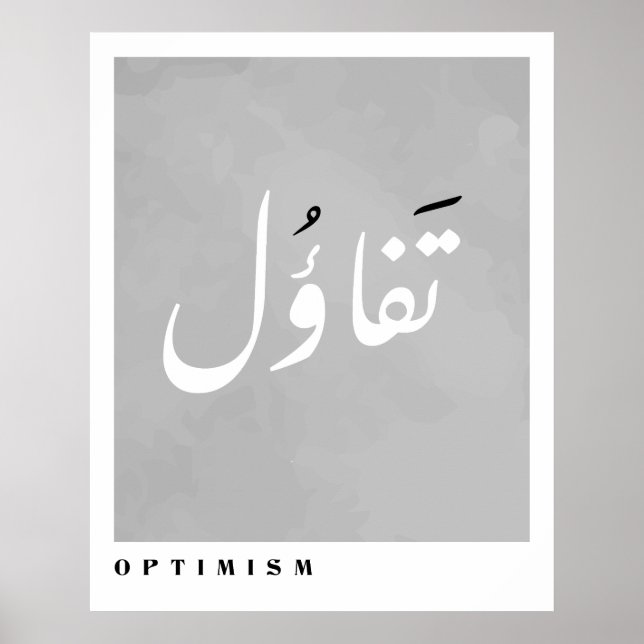 Optimism i arabisk kalligrafi minimalistisk poster (Framsidan)