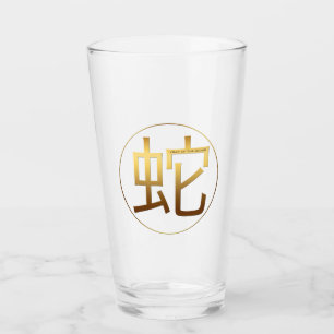 Orakettår, Guld, symbolisk effekt Glas Kopp