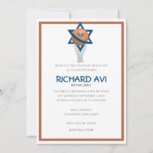 Orange Blue Jewish Basketball Pub Mitzvah inbjudan