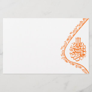 Orange damastast blomma för islamBismillah Brevpapper