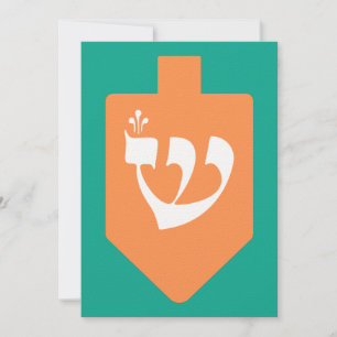 Orange Hanukkah Dreidel w. Hebrew Brev Shin