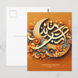 Orange Modern Ramadan Mubarak Postkort Vykort