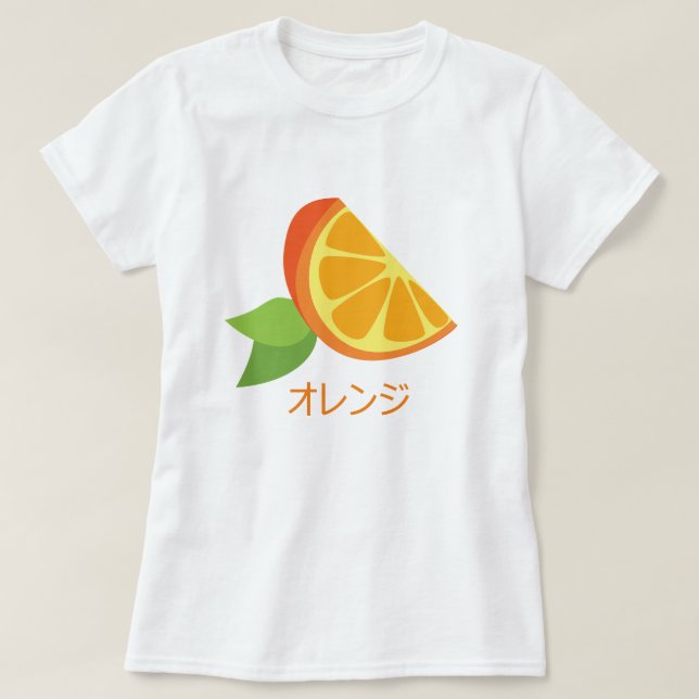 Orange skivaT-tröja T-shirt (Design framsida)