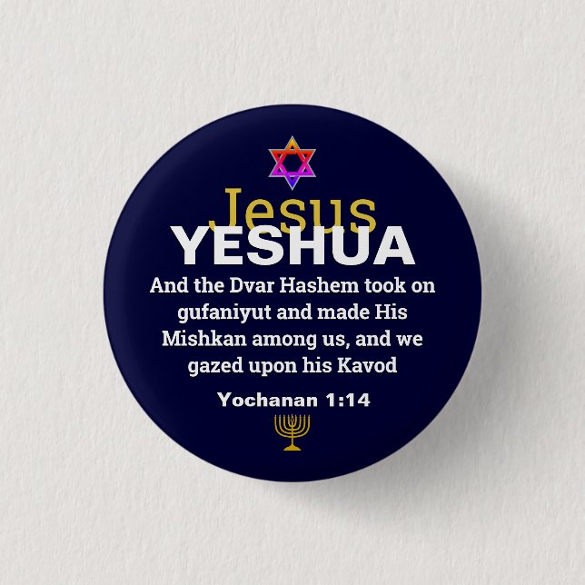 ORD BECAME FLESH Messianic Christian Jul Knapp (Framsida)