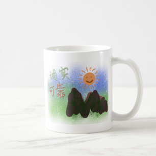 Ord från Kina: 诚 实, 可 靠 。 Kaffemugg