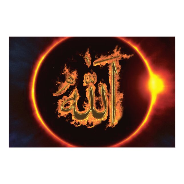 Ord gud (Allah, ا ل ل ه) Fototryck (Framsidan)