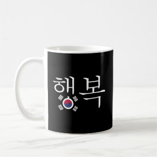 Ord i Hangul med Sydkoreas FL Kaffemugg