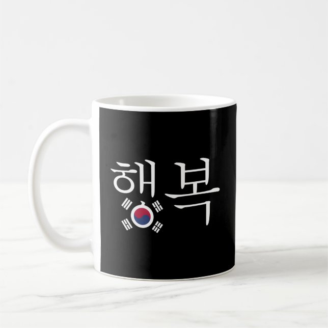 Ord i Hangul med Sydkoreas FL Kaffemugg (Vänster)