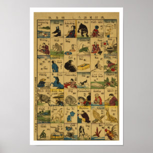 Ord på japanska och engelska: UNTOUCHED ORIGINAL Poster