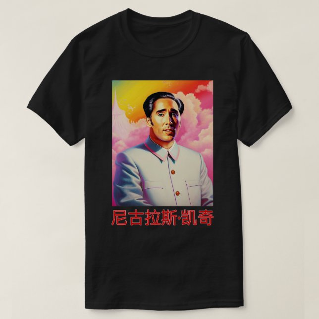 Ordförande Mao utom Nicolas Cage T Shirt (Design framsida)