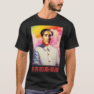 Ordförande Mao utom Nicolas Cage T Shirt