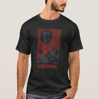 Ordförande Mao Zedong China Propaganda T Shirt