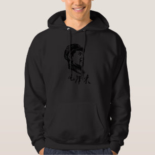 Ordförande Mao Zedong Namnteckning kinesisk kommun Hoodie