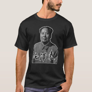 Ordförande Mao Zedong Namnteckning kinesisk kommun T Shirt