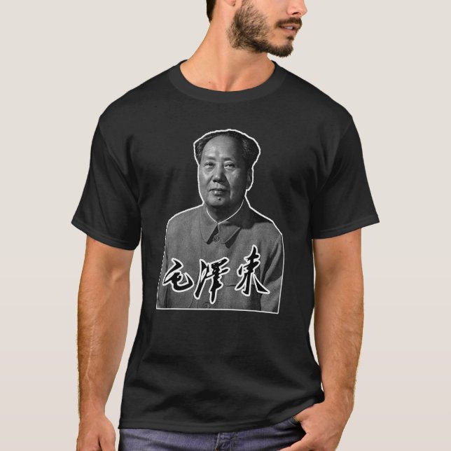 Ordförande Mao Zedong Namnteckning kinesisk kommun T Shirt (Framsida)