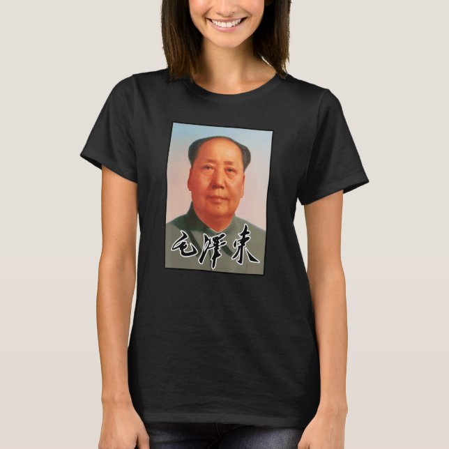 Ordförande Mao Zedong Namnteckning kinesisk kommun T Shirt (Framsida)