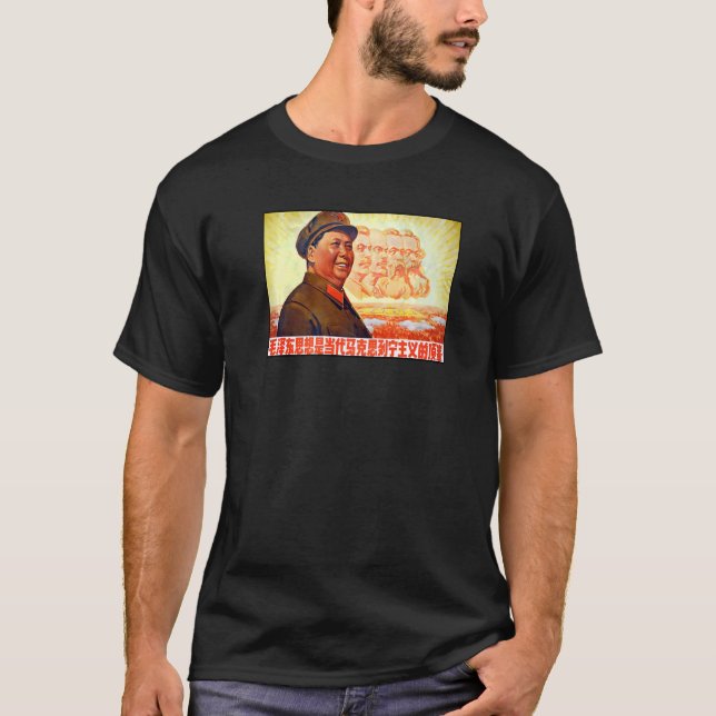 Ordförande Mao Zedong och andra kommunistiska leda T Shirt (Framsida)