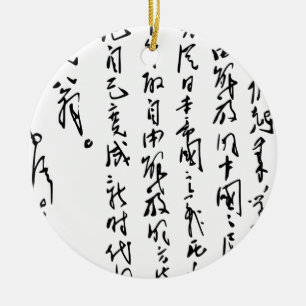 OrdförandeMaos Zedong Calligraphy Julgransprydnad Keramik