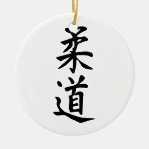 Ordjudoen i japansk bokstäver för Kanji Julgransprydnad Keramik