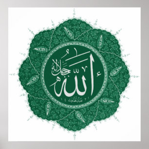 Ordstäv Allah för arabiskaMuslimCalligraphy Poster