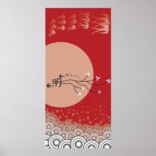 Oriental Bright Måne Sväljer Birds Zen Modern Art Poster (Framsidan)