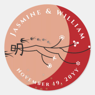 Oriental Bright Måne Sväljer Birds Zen Modern Art Runt Klistermärke