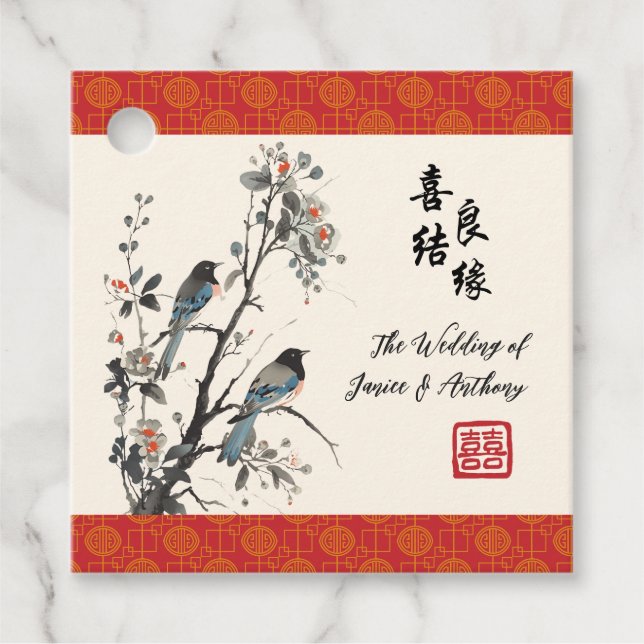 Oriental flower birds Chinese wedding  Gåvor Etiketter (Framsida)