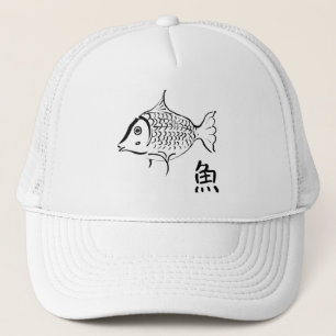 Oriental Japansk Fish Art Art Keps