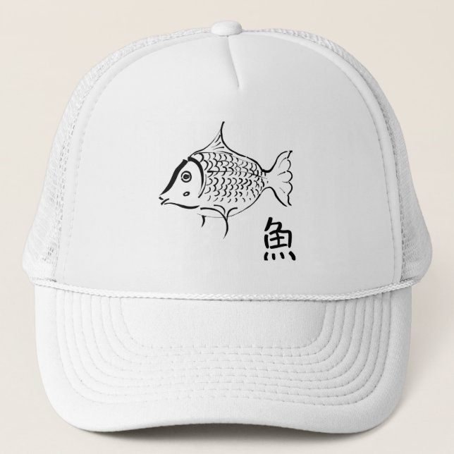 Oriental Japansk Fish Art Art Keps (Framsida)
