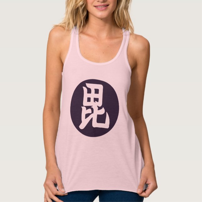 Oriental Mörk Lila Uesugi Kanji Japan Mon Art Linne Med Racerback (Framsida)
