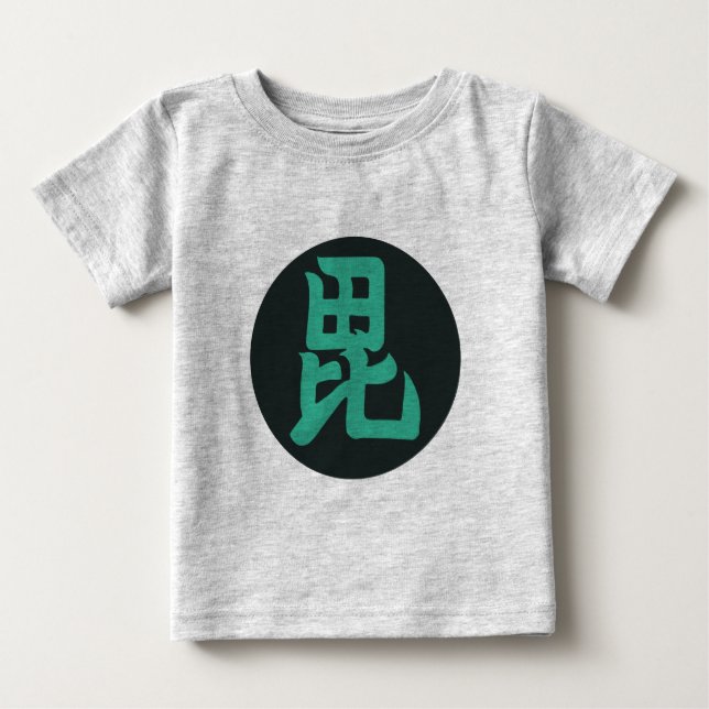 Oriental Mörkgrön Uesugi Japan Mon Konst T Shirt (Framsida)