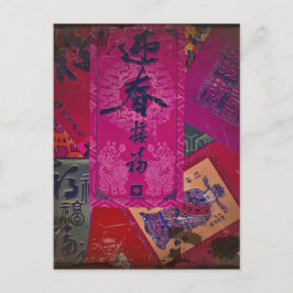 Orientalisk Collage Vykort