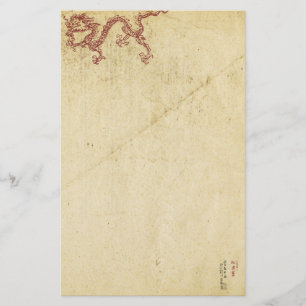 Orientalisk drake brevpapper