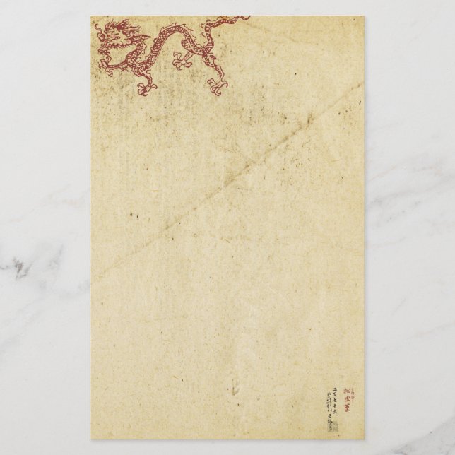Orientalisk drake brevpapper (Framsida)
