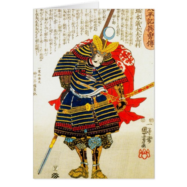 Orientalisk japansk samuraikonst japan för kall OBS kort (Framsidan)