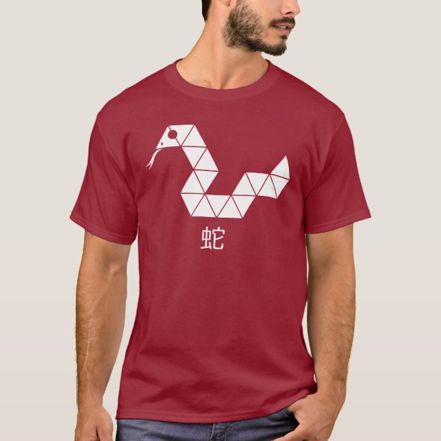 Origami-året för ormen T-Shirt (Framsida)