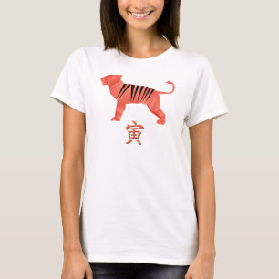 Origami-året för tigern T-Shirt