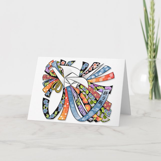 Origami Crane Japanskt Pappert Grattis på födelsed Kort (Framsida)