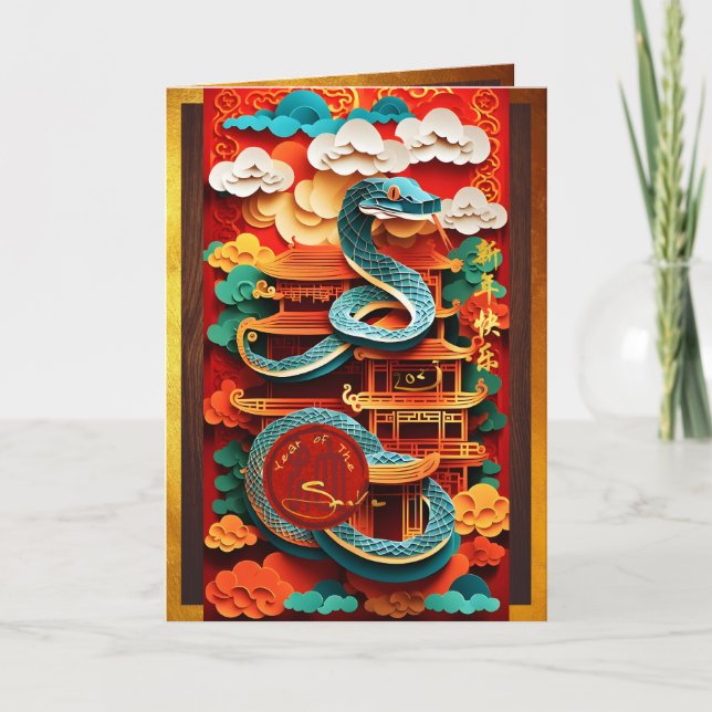 Origami VGC för kinesisk snake Kort (Framsida)