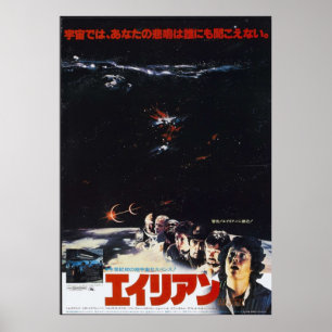 Original Alien Japanska Poster