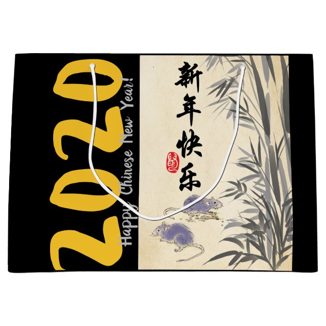 Original Bamboo Råttor lacker Önskemål på kinesisk (Framsidan)