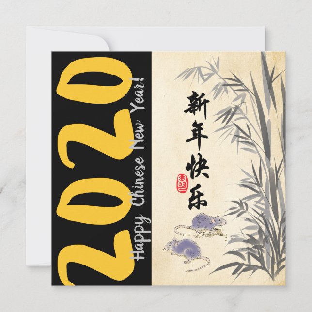 Original Bamboo Råttor-målarfärg Önskemål på kines (Framsida)