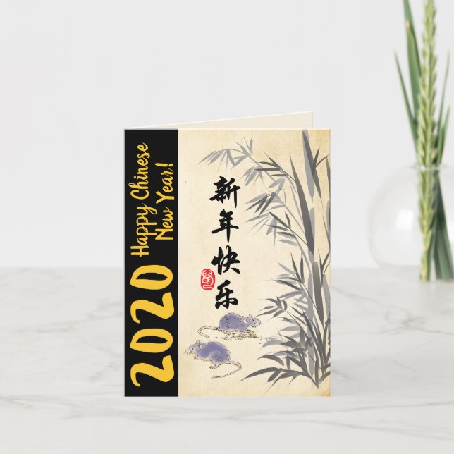 Original Bamboo Råttor-målarfärg Önskemål på kines Helgkort (Framsida)